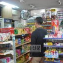 대형슈퍼 이미지