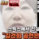 스픽스 인터뷰 김영선 회계 책임자!!! 이미지