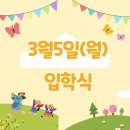 성북초등학교 병설유치원 이미지
