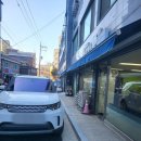 대흥세탁 이미지