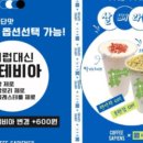 커피사피엔스 문정점