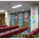 큰별초교병설유치원 이미지