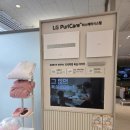 인중로 | 인천 가전빅세일행사 다녀온 후기, LG전자베스트샵 동인천점 혼수할인 제대로!