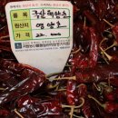 서울농산 이미지