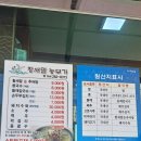황새말 이미지
