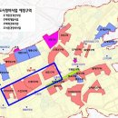 성남 재개발 예정지역 신흥3동 신흥1동!! 이미지