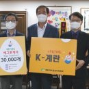영주계란