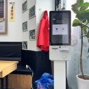 산수김밥 이미지