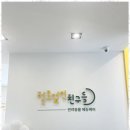 푸른하늘유치원 네이버블로그