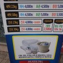 워시프렌즈24시셀프코인빨래방