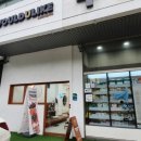 평화프라자약국 이미지