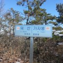 영광 정유재란 열부순절지 이미지