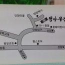 안창팽나무집