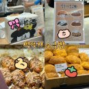케이디저트(K dessert) | 롯데백화점 박뚜기 소금빵]부산 디저트페어 기간 ㅣ 종류 및 가격 ㅣ 먹는 방법 등 ㅣ 소금빵 솔직 후기