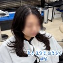 해담 | 충주 호암동 미용실 추천:) 해담 레이어드 컷 대만족 솔직후기
