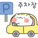 번영교(남구) 화장실 이미지
