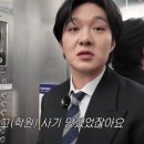 S건축사사무소 | 이창섭 억대 횡령 피해에도 대중들이 응원하는 이유 ft.실용음악학원 창꼬 정보