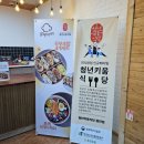 용진축산 이미지