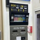 무지개세탁빨래방 | &lt;후기&gt; 현금 만원만 가져오세요 [프리미엄 셀프빨래방]