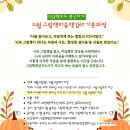 명상으로 치유하는 삶 이미지