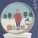 연일 형산 초등학교 병설유치원 이미지