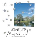 박시환 단독라이브 콘서트 | 광진구 콘서트 행사대행 빈지노 단독 콘서트 중계 라이브 음향렌탈 후기 (NOWITZKI LIVE)