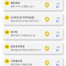 영주해피마트 이미지