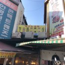 자매보리밥 칼국수 이미지