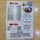 연수사골순대국 네이버블로그