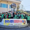 경일경로당 이미지