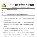 옥밭굴공원 이미지