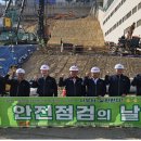 경남케미칼 이미지