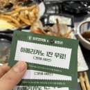 포트캔커피전주 - 전주시 완산구 홍산로 246 | 포트캔커피전주