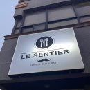 르샹띠에 (le sentier) 이미지