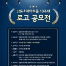 남동소래아트홀 네이버블로그
