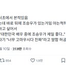 뜬금없는데 조승우 서초에서 본적있음 .jpg 이미지