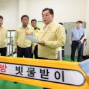 평동 배수펌프장 이미지