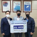 삼원주식회사