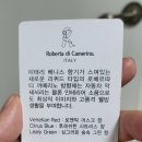 로베르타상사 이미지