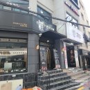 서대문 화우 이미지