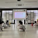 한국체대금나래태권도