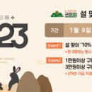 영광버섯농산 이미지