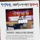 남구한양학원
