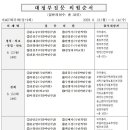 현대자동차 작전남부점 | 230612(월) 유니드 뉴스브리핑