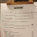[광화문맛집(술집)] 도시두부가게X대한순두부