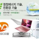 녹색자원㈜ 이미지
