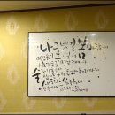 김치하우스 - 화순군 광덕로 193 | 김치하우스