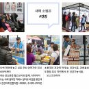 참이앤에스 이미지