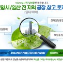 괴테부동산공인중개사사무소 이미지