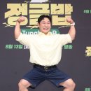 정글인